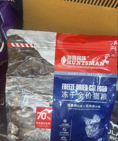Huntsman Cat Food 2.5kg